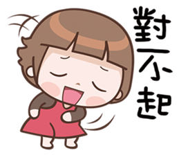 Beautifully sticker #12626676