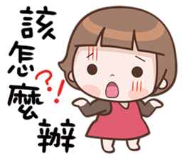 Beautifully sticker #12626678