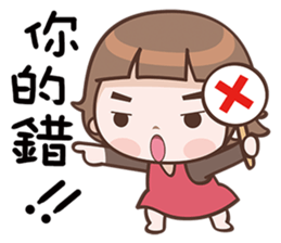 Beautifully sticker #12626679