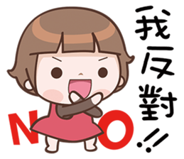 Beautifully sticker #12626680