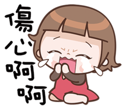 Beautifully sticker #12626681