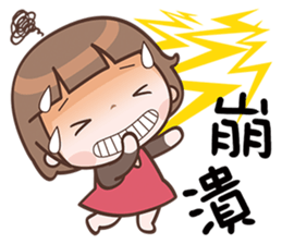 Beautifully sticker #12626683