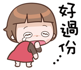 Beautifully sticker #12626684