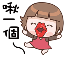 Beautifully sticker #12626685