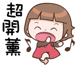 Beautifully sticker #12626686