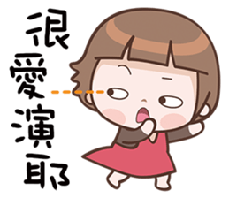 Beautifully sticker #12626688