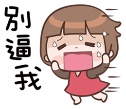 Beautifully sticker #12626689