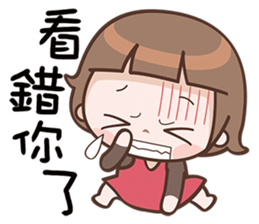 Beautifully sticker #12626690