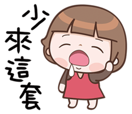 Beautifully sticker #12626691