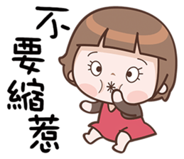 Beautifully sticker #12626693