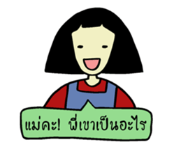 Peace Girl sticker #12626838