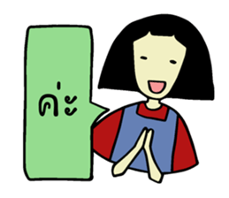 Peace Girl sticker #12626839