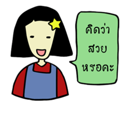 Peace Girl sticker #12626841