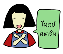 Peace Girl sticker #12626843