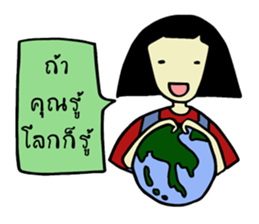 Peace Girl sticker #12626844