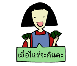 Peace Girl sticker #12626846