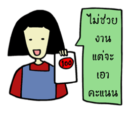 Peace Girl sticker #12626848