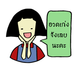 Peace Girl sticker #12626850