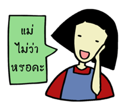 Peace Girl sticker #12626852