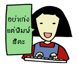 Peace Girl sticker #12626853