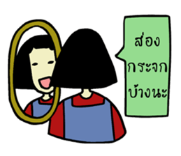 Peace Girl sticker #12626856