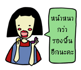 Peace Girl sticker #12626857