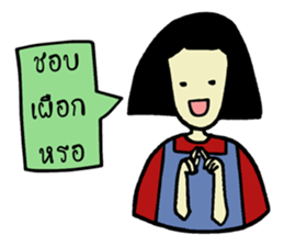 Peace Girl sticker #12626858