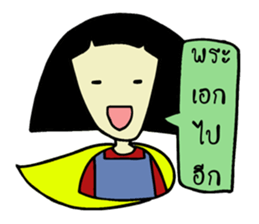 Peace Girl sticker #12626864