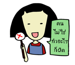 Peace Girl sticker #12626866