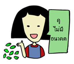 Peace Girl sticker #12626867