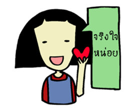 Peace Girl sticker #12626868