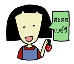 Peace Girl sticker #12626870