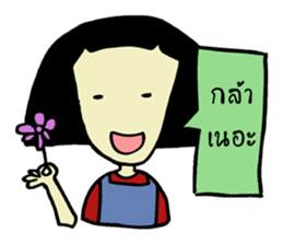 Peace Girl sticker #12626871