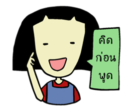 Peace Girl sticker #12626873