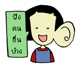 Peace Girl sticker #12626877