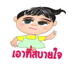 Nongmon sticker #12626878