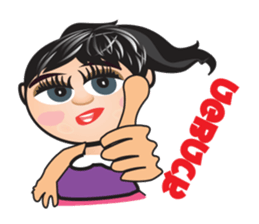 Nongmon sticker #12626879