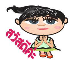 Nongmon sticker #12626881