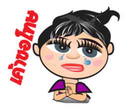 Nongmon sticker #12626896