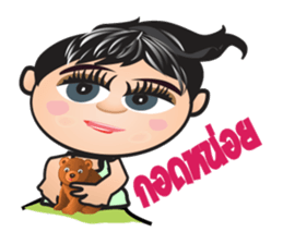 Nongmon sticker #12626902