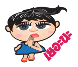 Nongmon sticker #12626912