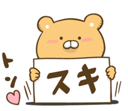 The bear which graduated from lovely L sticker #12627060