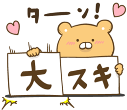 The bear which graduated from lovely L sticker #12627061