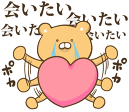 The bear which graduated from lovely L sticker #12627063