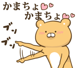 The bear which graduated from lovely L sticker #12627071