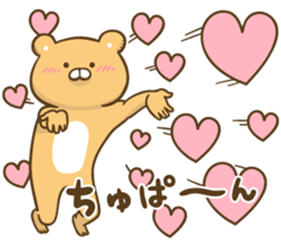 The bear which graduated from lovely L sticker #12627073