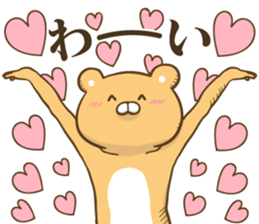 The bear which graduated from lovely L sticker #12627081