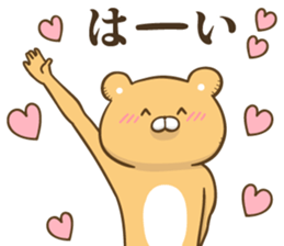 The bear which graduated from lovely L sticker #12627085