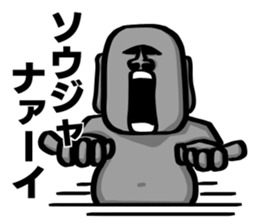 Speaking Moai 2 sticker #12627136