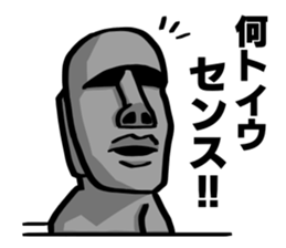 Speaking Moai 2 sticker #12627138